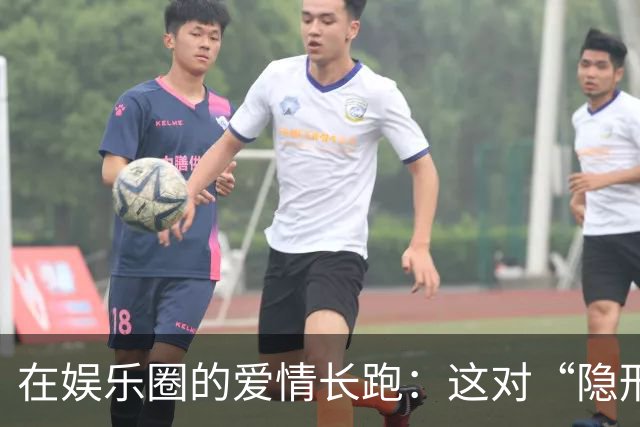 在娱乐圈的爱情长跑：这对“隐形英雄”与11个孩子的温暖故事